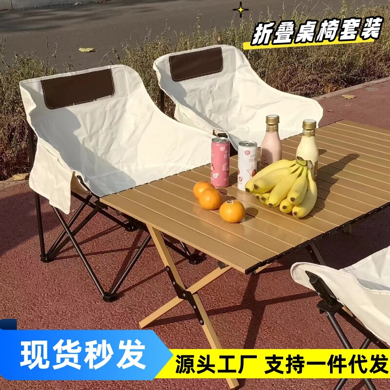 Outdoor camping table and chair suit wholesale leisure portable egg roll table camping picnic stall folding table