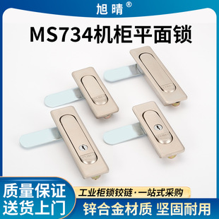 MS734-1A/1B���I�O��ƽ���i �C��C���������o�i늚♙�Cеƽ���i