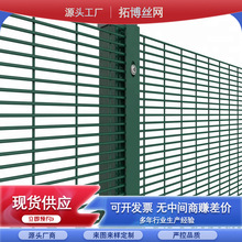 密纹网护栏长孔加密防爬网镀锌铁丝网围栏防盗隔离网358围网防护