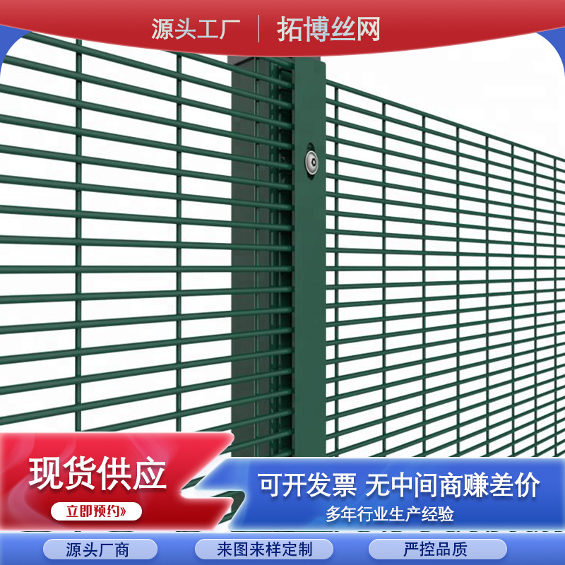 密纹网护栏长孔加密防爬网镀锌铁丝网围栏防盗隔离网358围网防护