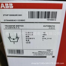 OTM400E4C11D380 ABB PC级双电源全新库存现货议价