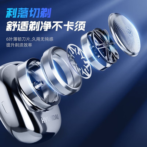 HYUNDAI Electric Shaver Original Stone Mini Portable Style Facial Hair Razor Car Gift for Qixi Festival