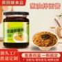 餐饮开店家用瓶装调味酱