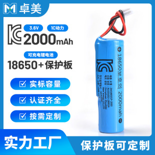 UL����18650�늳��Դ2000mah�����o�� 늟�̺�ӟ�늄ӹ���늳�