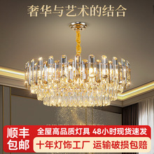 水晶吊灯2025新款客厅主灯轻奢大厅灯现代简约餐厅卧室灯客厅吊灯