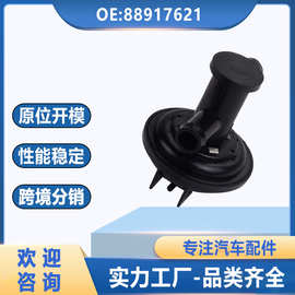 88917621适用于大众汽车全新暖风水阀发动机冷却器控制阀厂家直供
