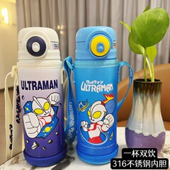 新款兒童保溫杯雙用吸管316大容量卡通高顏值學生上學專用水杯子