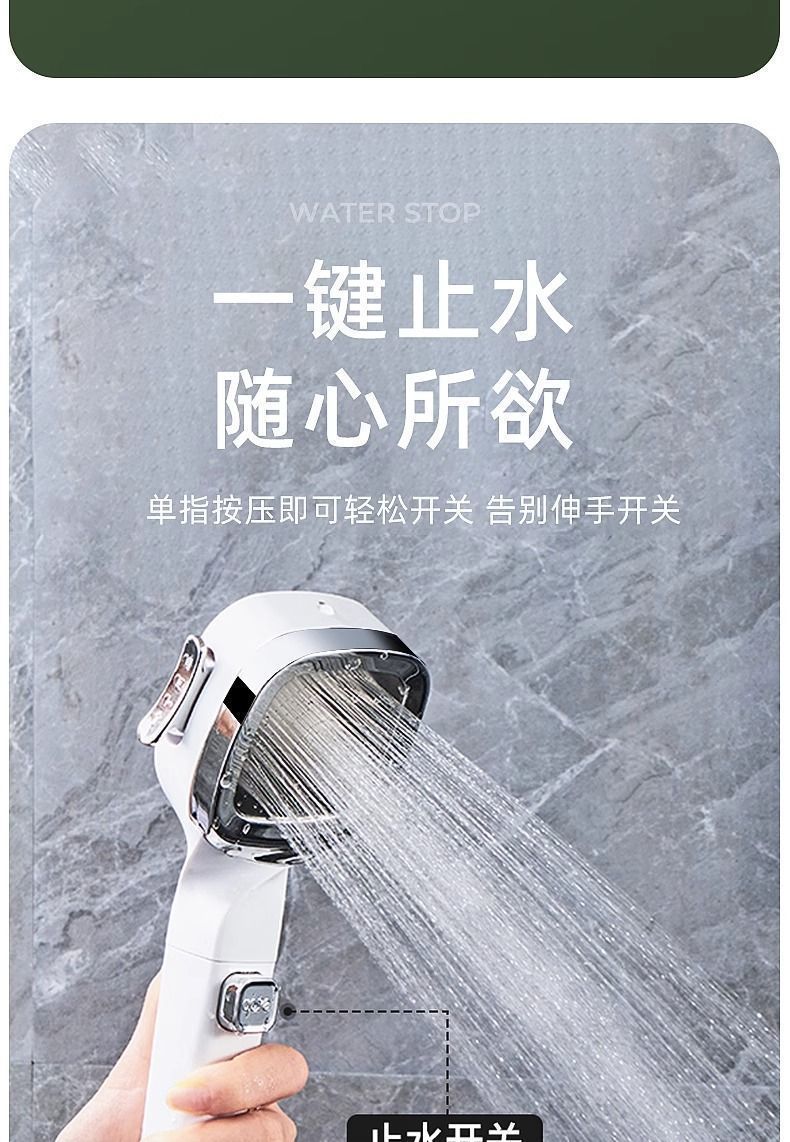 Pressurized showerhead, household super pressurized shower, bath and bathroom showerhead set Amazon [Manufacturer] undefined