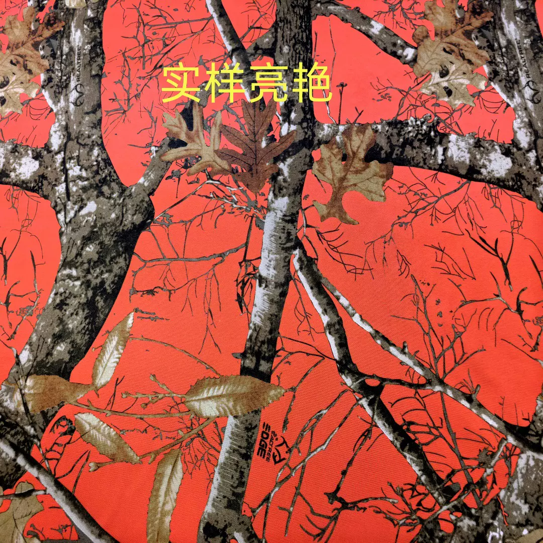 新款现货斜纹涤纱卡大树森林迷彩面料加厚防水桔黄色帽子服装布料