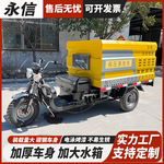 新能源电动高压清洗车1200L工厂小区多用途载重王底盘 高压冲洗车
