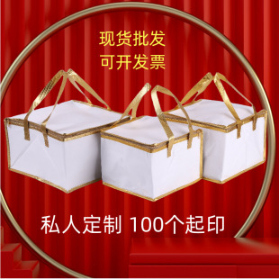 6 Inch 8 Inch Ice Cream Birthday Cake Heat Preservation Bag Takeaway Heat Preservation Bag Refrigerator Bag Laminated Thickened Portable Gift Bag
