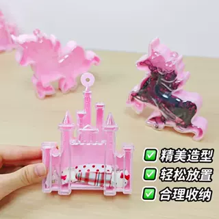 城堡独角兽收纳盒 儿童DIY装饰首饰盒 配件 糖果盒
