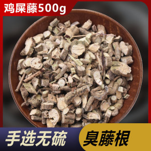 500g of Chicken Cornflower Chinese Medicinal Materials