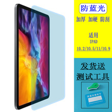 IPAD11Ĥ 10.5ƽĤ ƻ10.9Ĥ