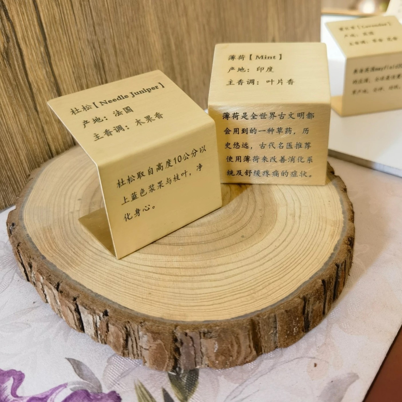 立体铜牌精油牌logo牌二维码牌制定