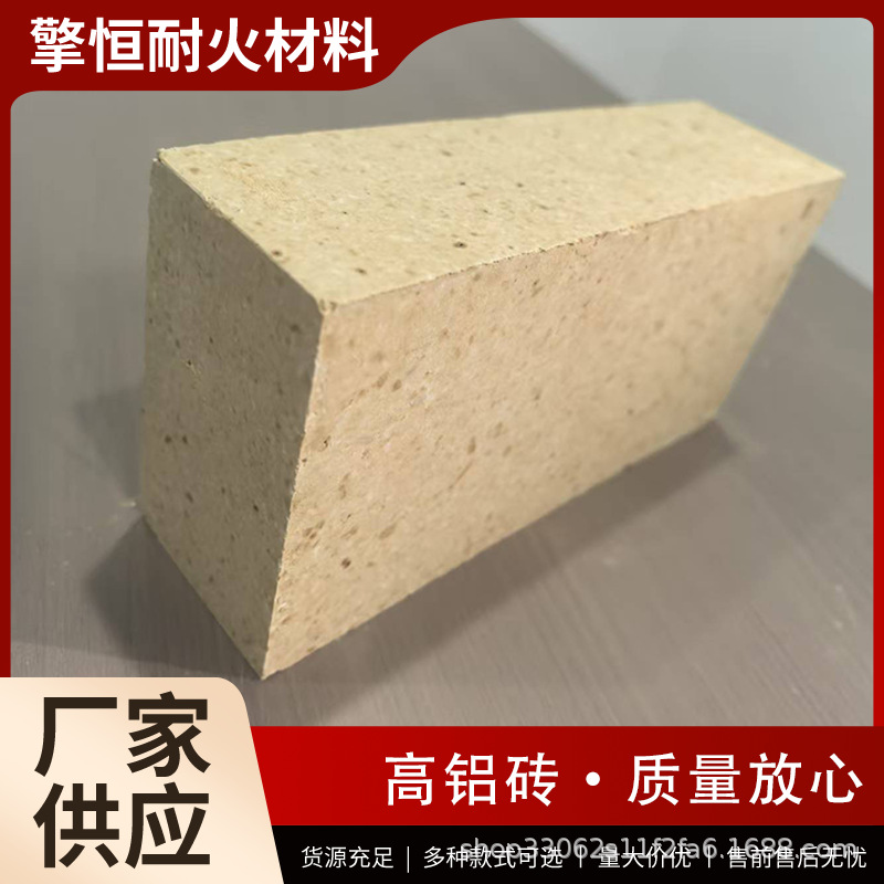 高铝砖生产厂家高温炉衬用一级二级三级直供厂家直销耐高温