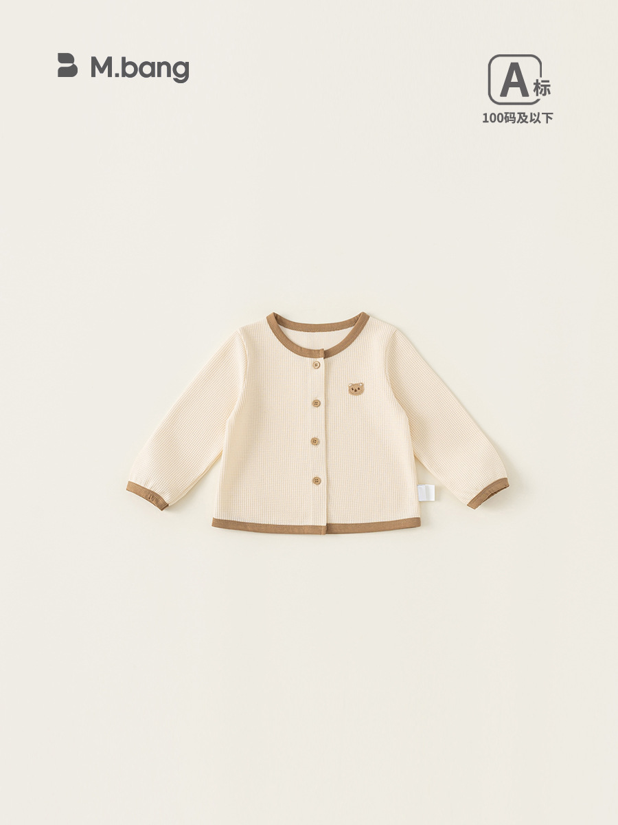 Ropa de niños Youbao otoño 2025 nuevo otoño ropa de bebé abrigo de manga larga cardigan de punto chaqueta de otoño