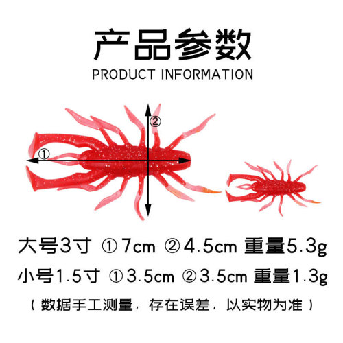 New Multi-Legged Worm Lure Competitive Japanese High-Specific-Gravity Submerged Soft Lure 1.5