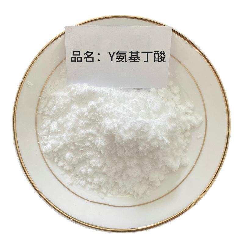 供应γ-氨基丁酸（氨基丁酸）GABA含量  发酵工艺