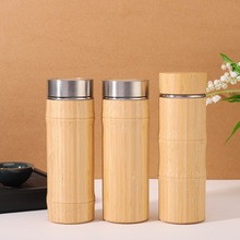 跨境创意竹壳水杯304不锈钢保温杯户外便携车载竹壳杯办公竹楠杯