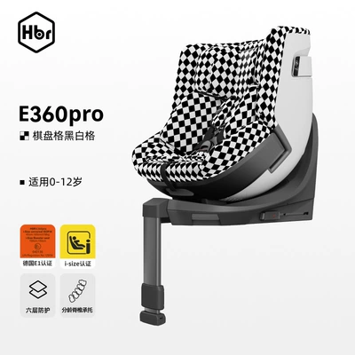 0-12 Kidsren's Home Car | Car child safety seat - suitable-for-0-12-years-old-0-36kg-old-national-standarde360pro-honeycomb-breathable-cabin-black-white-check