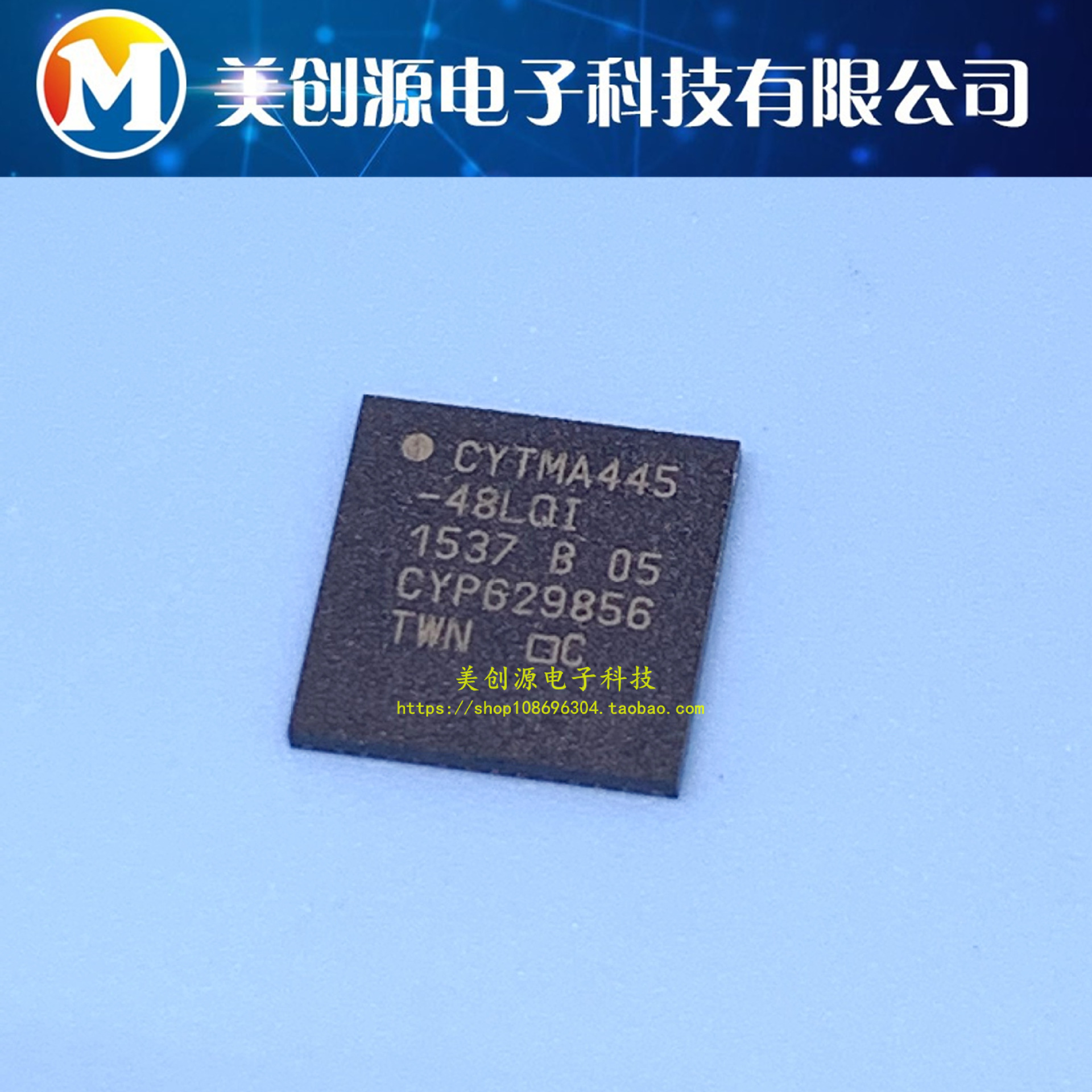 全新原装 CYTMA445-48LQI CYTMA445 封装QFN48 触控IC 贴片芯片