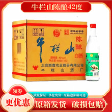 ţ��ɽ��42������ ��ţ�� �����Ͱ׾� ��������^500ml12ƿ���]