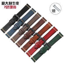 意大利复古真牛皮手表带配件手工擦色个性18/20/22/24mm开关耳