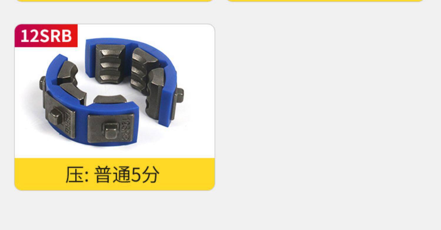 Portable Manual Hydraulic Hose Crimping Tool for Car Air Conditioning, Truck Hose Locking Crimper, Repair Tool