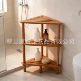 竹木浴室凳子洗澡凳换鞋凳家用两层置物架浴室置物架实木防滑凳子