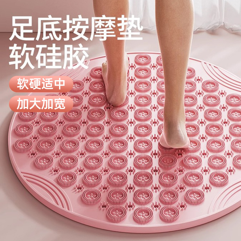 圆形指压板运动足底按摩垫超慢跑成人原地通经络脚踩款软硅胶家用|undefined