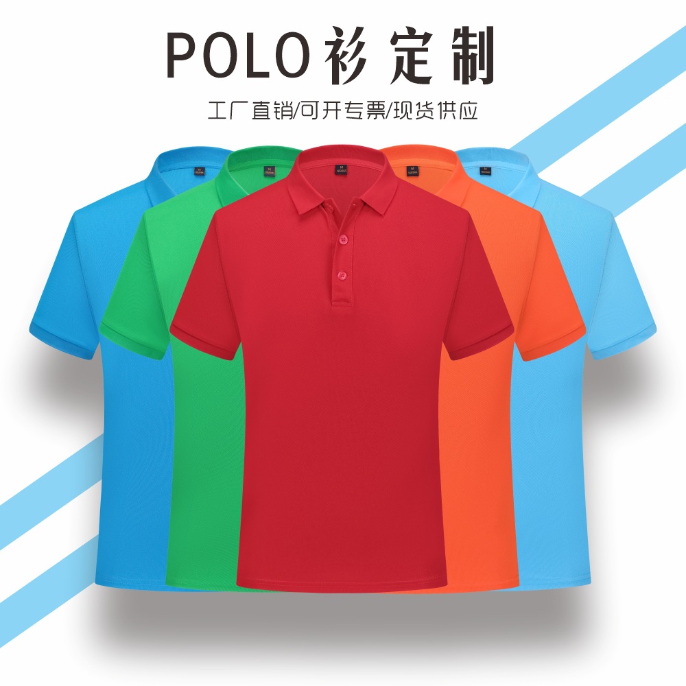 Summer Polo Shirt Short-Sleeved T-Shirt Cultural Shirt Corporate Team Work Uniform Logo Casual Trendy Style