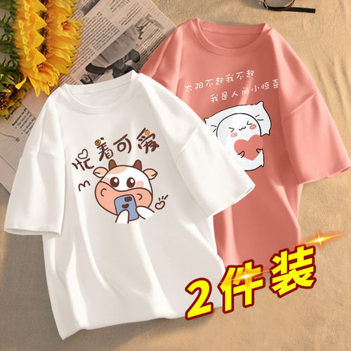 2-Piece Women's Printed Short-Sleeve Summer T-Shirt Korean Style Top Instagram Viral Loose Fit Kuan