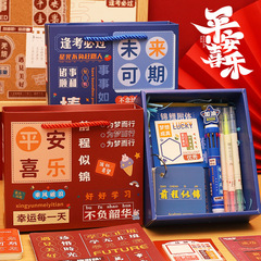 小学生奖励礼品儿童生日伴手礼盒幼儿园套装文具毕业礼物全班分享