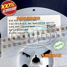 WCM4532F2SF-601T15 ̨�c �NƬ��ģ�V��늸�4532 1812 600R 1.5A