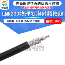 LMR200�����l�����l���� 50-3��|�͓p�ĵ�˥�p��̖ͬ�S�� 50�Wķ