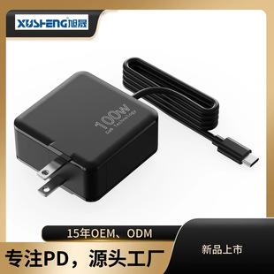 PD100W fast charging charger 1.5 meters E-Marker chip Type-C line support notebook, mobile phone, etc