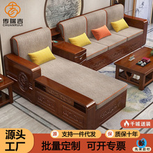 中式全實木沙發組合簡約現代客廳冬夏兩用別墅大戶型貴妃高箱儲物