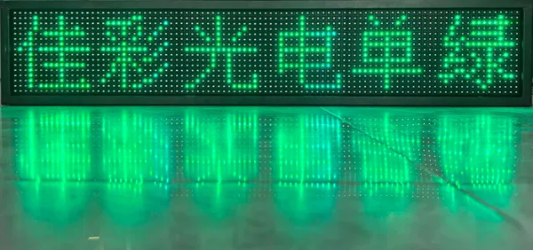 JC-P10 font screen 1G-6*1 word