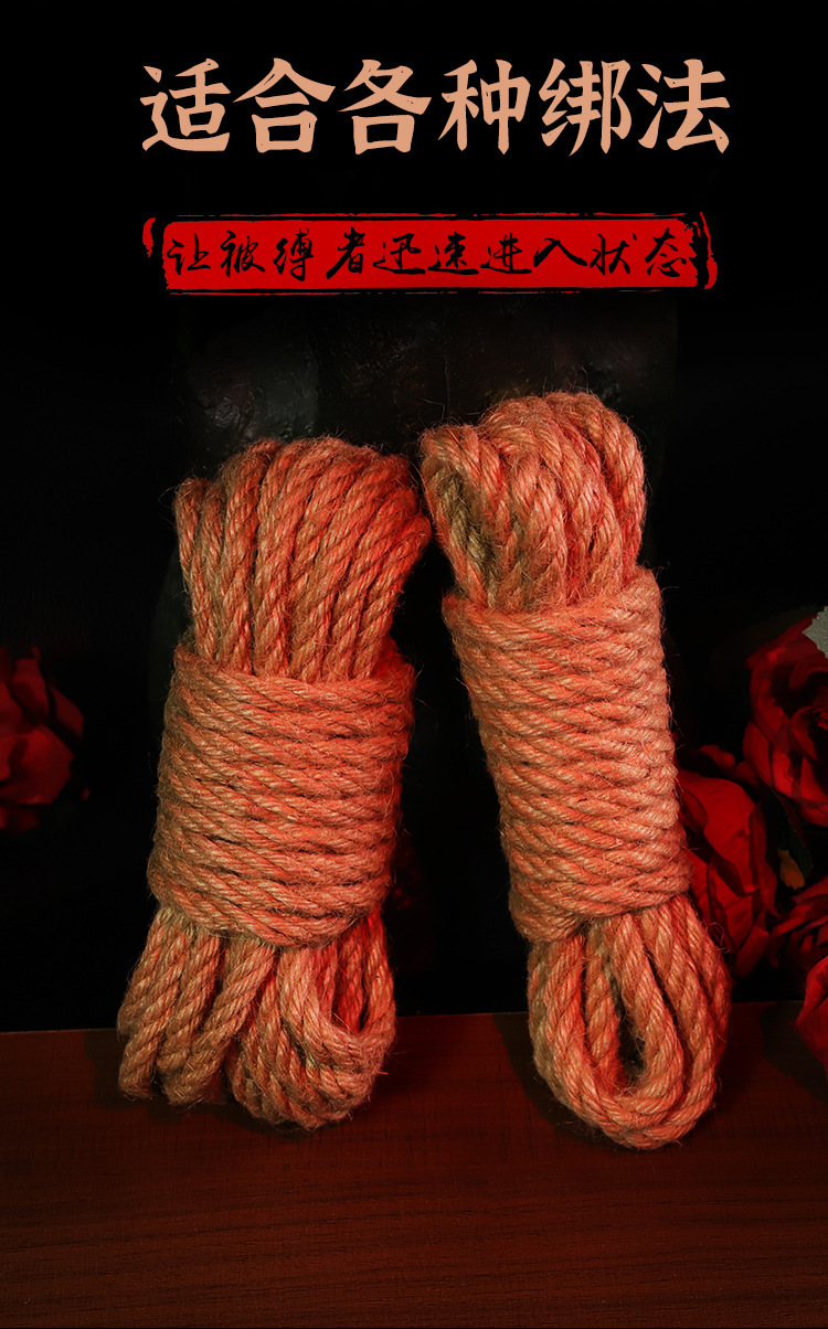 Jiuai Hemp Rope 10m Adult Couple Interactive Binding Prop — detail image 12
