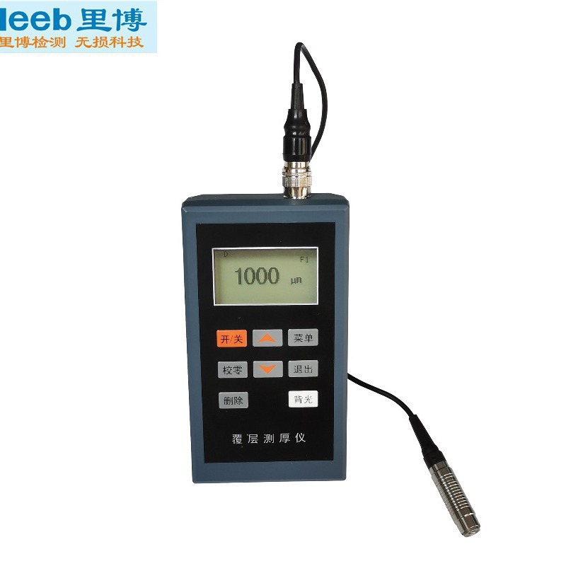 里博涂层测厚仪LT100-3高精度防腐层厚度测量金属油漆镀层测厚仪