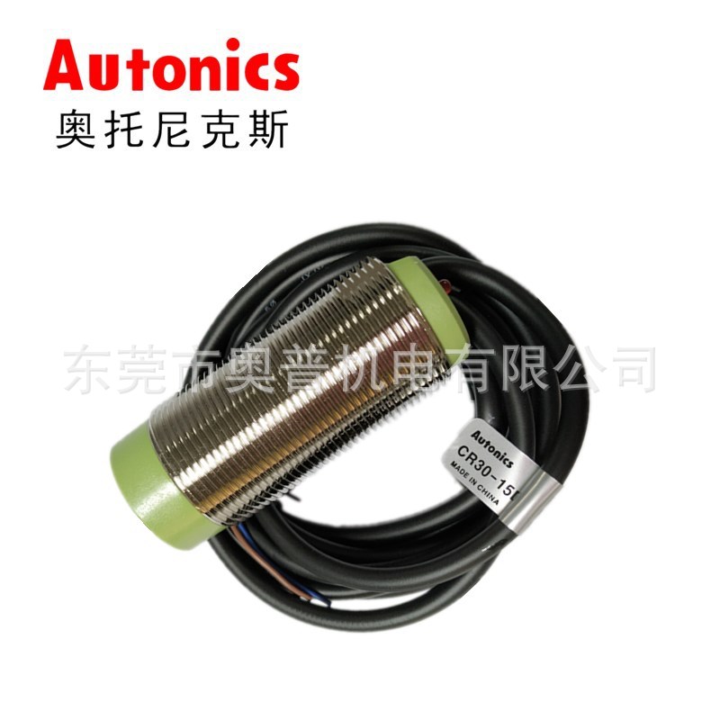 CR30-15DN CR18-8DN2 DP AO AC奥托尼克斯Autonics接近开关原装