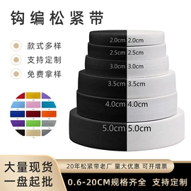 魔术贴;织带;钮扣