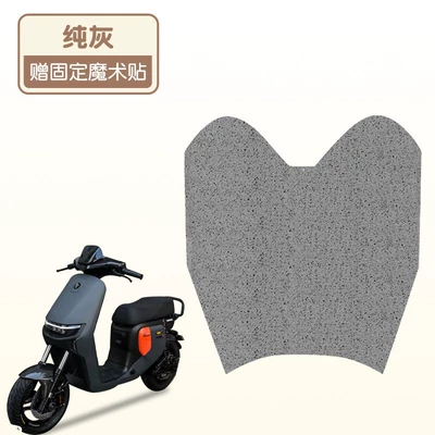 Pad Battery Car Foot Pad – Electric vehicle foot mat - pure-gray