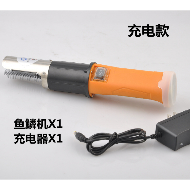 刮鱼鳞去鳞水产电动刮鱼鳞机刨刮鳞器电动刮笋器，刮笋机配件|undefined