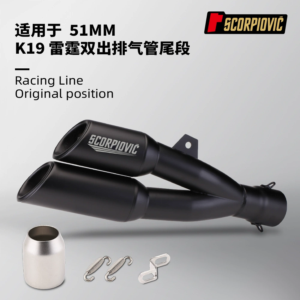 K19 Thunder двойной задний сегмент Универсальная выхлопная труба 450SR 800NK NINJA400 CBR400R Матч 550