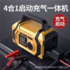 车载充气泵应急启动电源紧急点火搭电宝多功能应急救援吸尘一体机