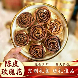 Hộp Quà Tặng Chăm Sóc Sức Khỏe Cam Quýt 1688: Hướng Dẫn Bán Sỉ Cho Mùa Thu Đông Dưỡng Ẩm