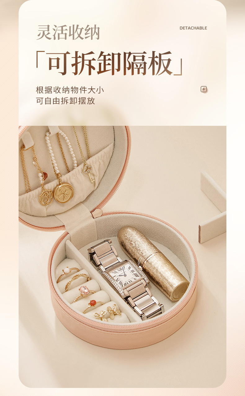 Runde Mini-Schmuckbox, elegante Schmuckschatulle, hochwertige tragbare Aufbewahrungsbox für Ohrringe, Halsketten und Ringe für Reisen