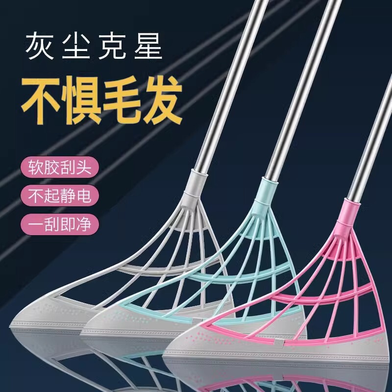 Black Technology Magic Broom suit Household Sweeping Broom Toilet Floor Scraping Bathroom Sweeping Water Broom Wiper
